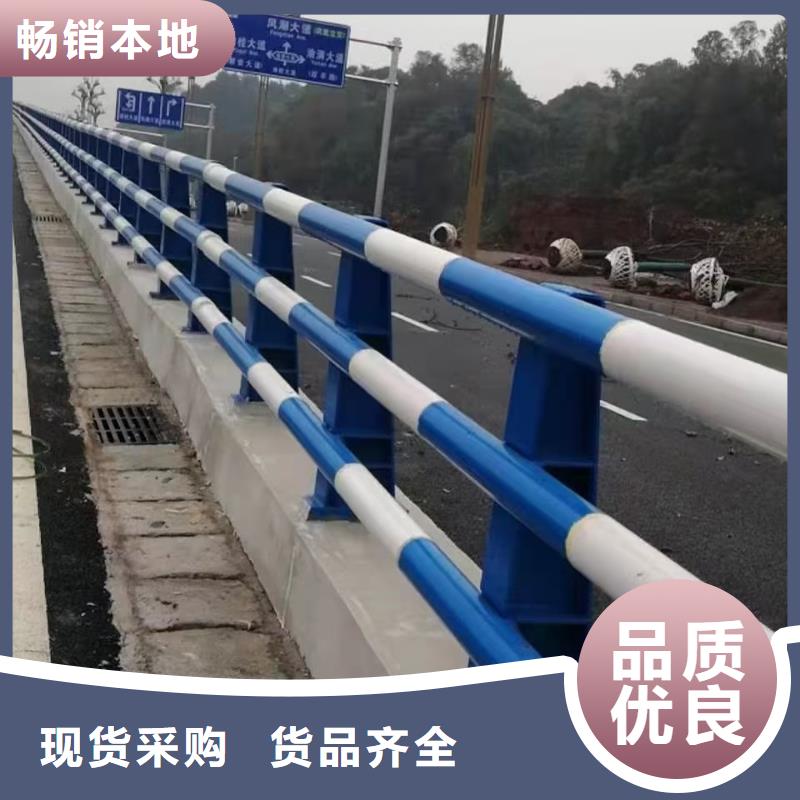 道路护栏不锈钢栏杆本地配送