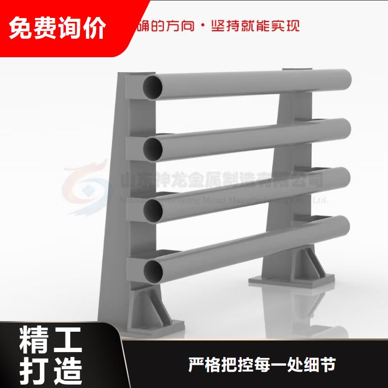 道路护栏不锈钢护栏优选好材铸造好品质