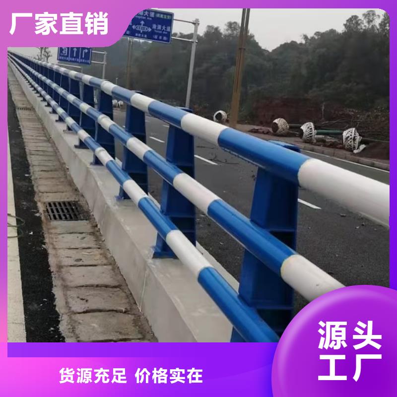 道路护栏河道栏杆厂家货源