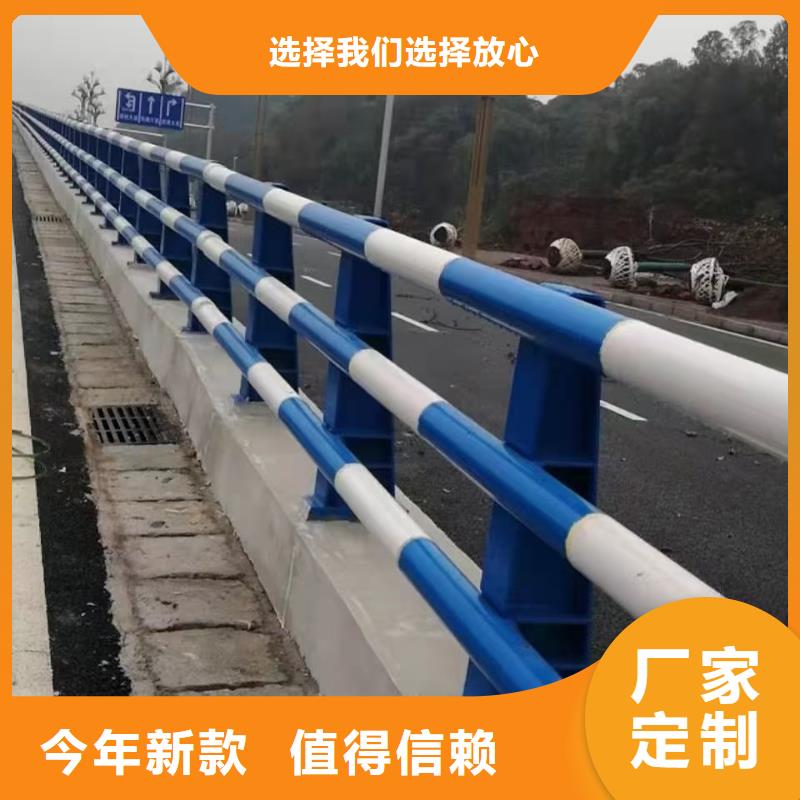 道路护栏严选材质
