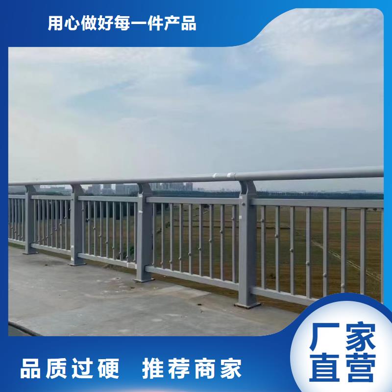 道路护栏防撞桥梁栏杆定金锁价