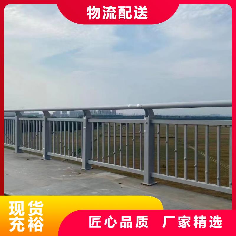 【道路护栏防撞护栏优质材料厂家直销】