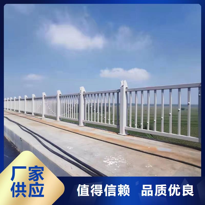 道路护栏_【桥梁护栏】定制批发