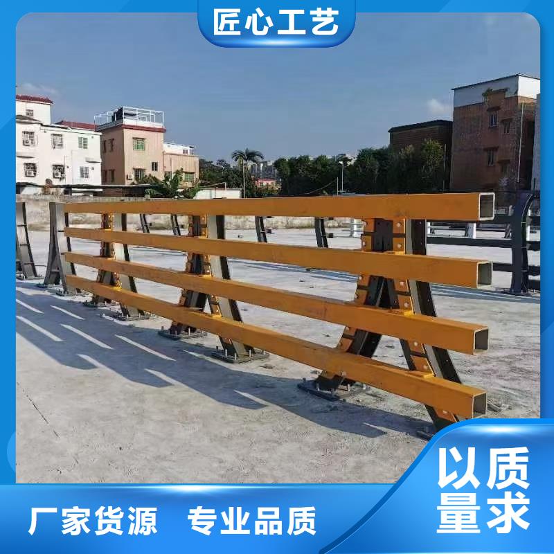 【道路护栏,桥梁景观栏杆支持定制贴心售后】