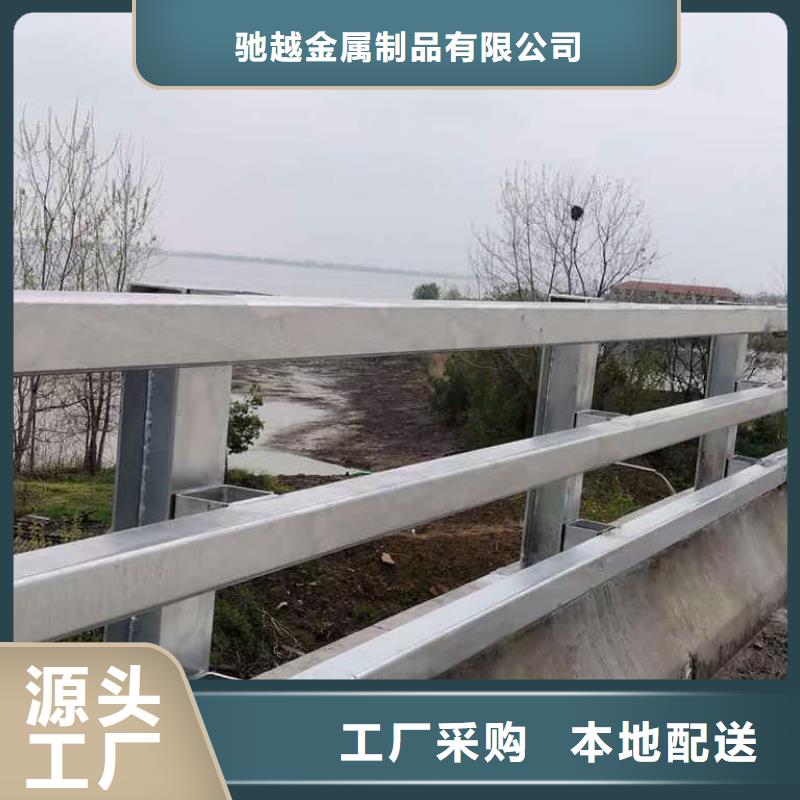 道路护栏不锈钢护栏准时交付