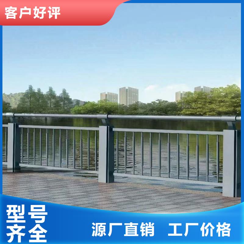 【道路护栏防撞护栏优质材料厂家直销】