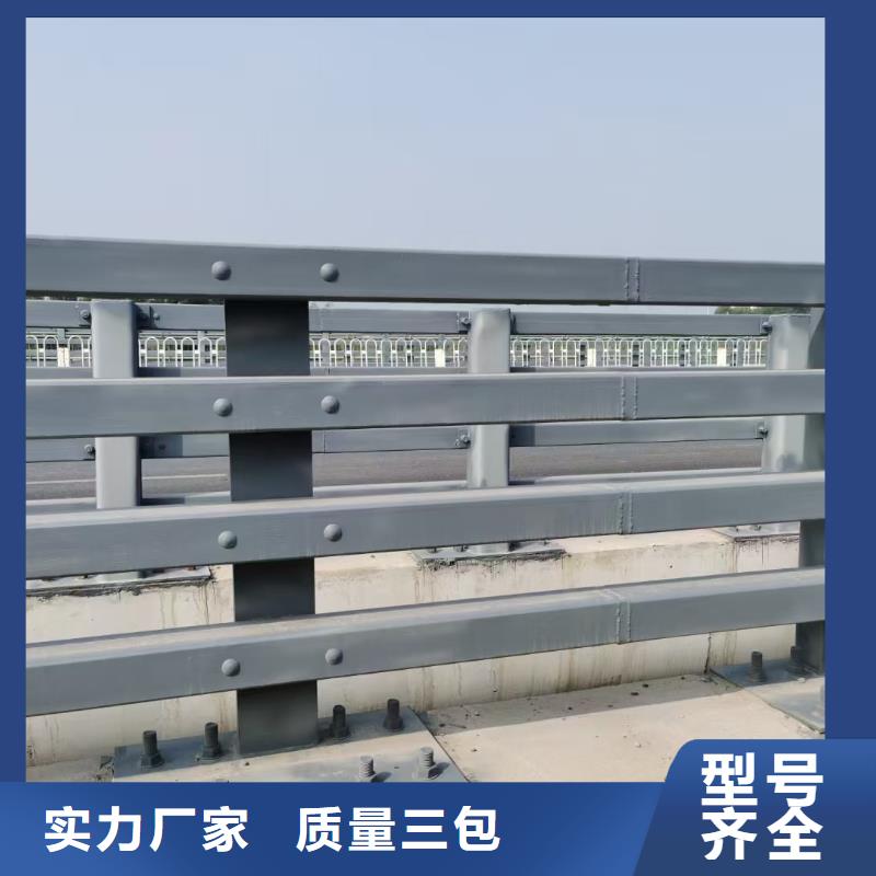 【道路护栏】河道栏杆优良材质