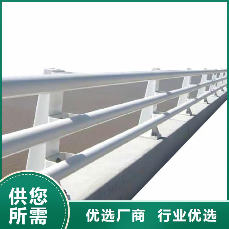 【道路护栏】河道景观护栏源头厂家来图定制