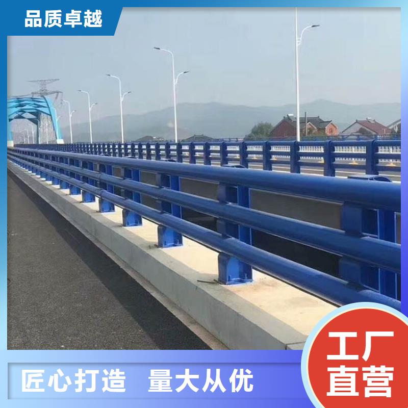 道路护栏严选材质