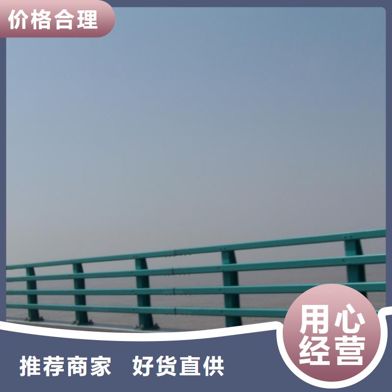 道路护栏镀锌喷塑防撞栏厂家销售