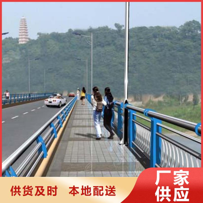 【道路护栏】-不锈钢防撞护栏精品优选