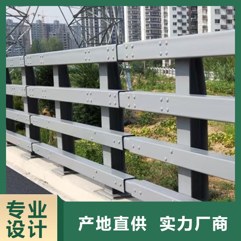 桥梁栏杆【河道护栏】自营品质有保障