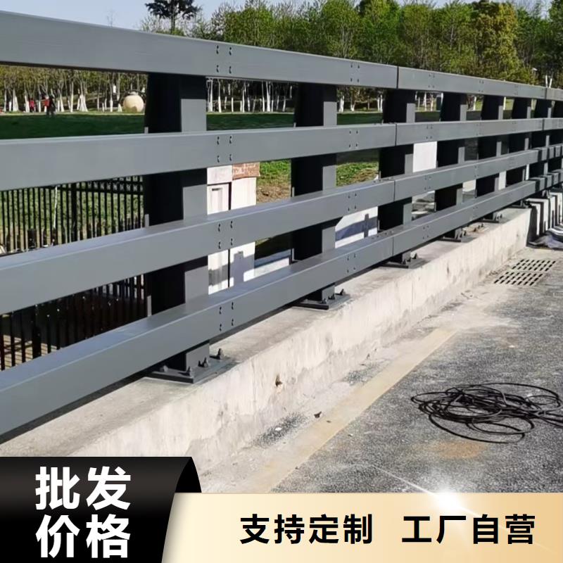 【桥梁栏杆】-道路护栏多年行业积累