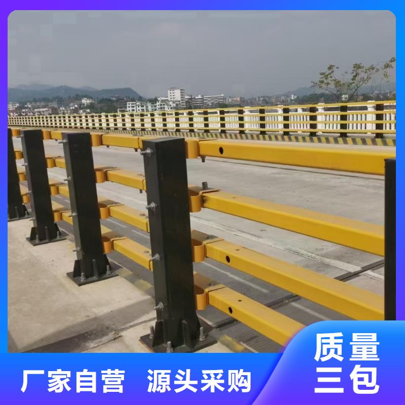 桥梁栏杆【河道护栏】自营品质有保障