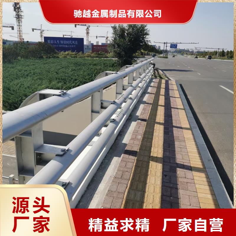 桥梁栏杆中央分隔栏原料层层筛选