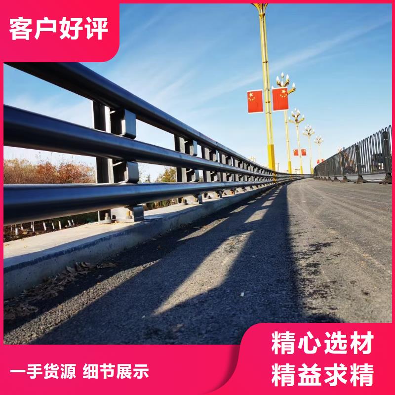桥梁栏杆道路隔离栏源厂直接供货