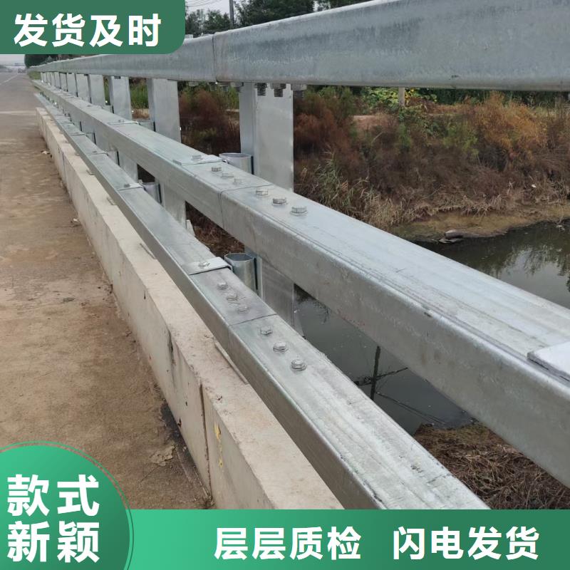 桥梁栏杆中央分隔栏原料层层筛选