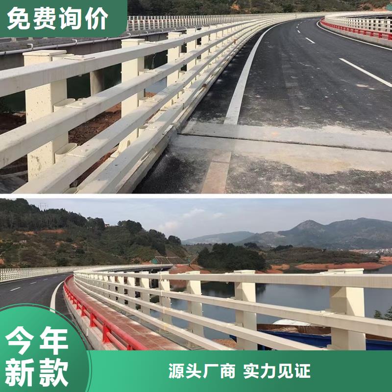 桥梁栏杆,河道栏杆支持定制贴心售后