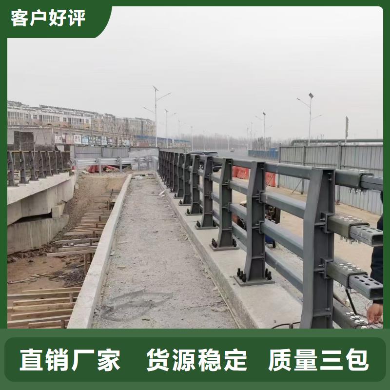 桥梁栏杆道路隔离栏源厂直接供货