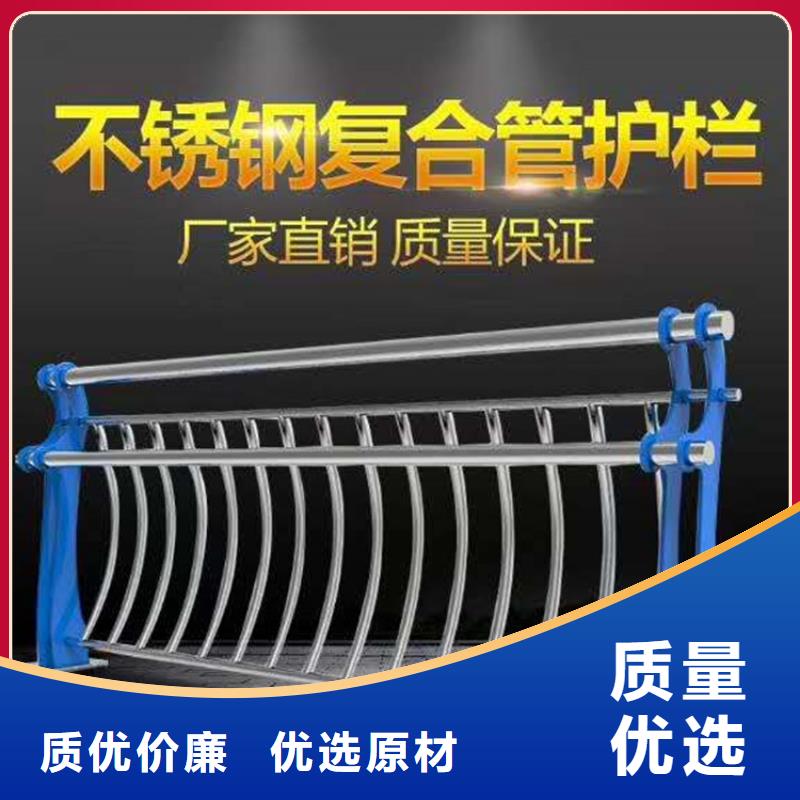 桥梁栏杆【河道护栏】自营品质有保障