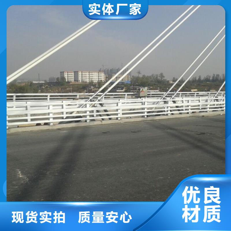 【桥梁栏杆【道路护栏】厂家实力大】