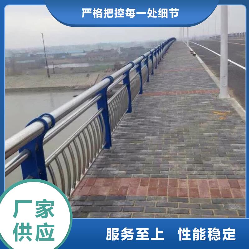 桥梁栏杆不锈钢防撞护栏出货及时