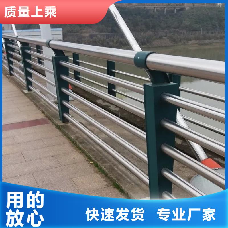【桥梁栏杆防撞护栏极速发货】