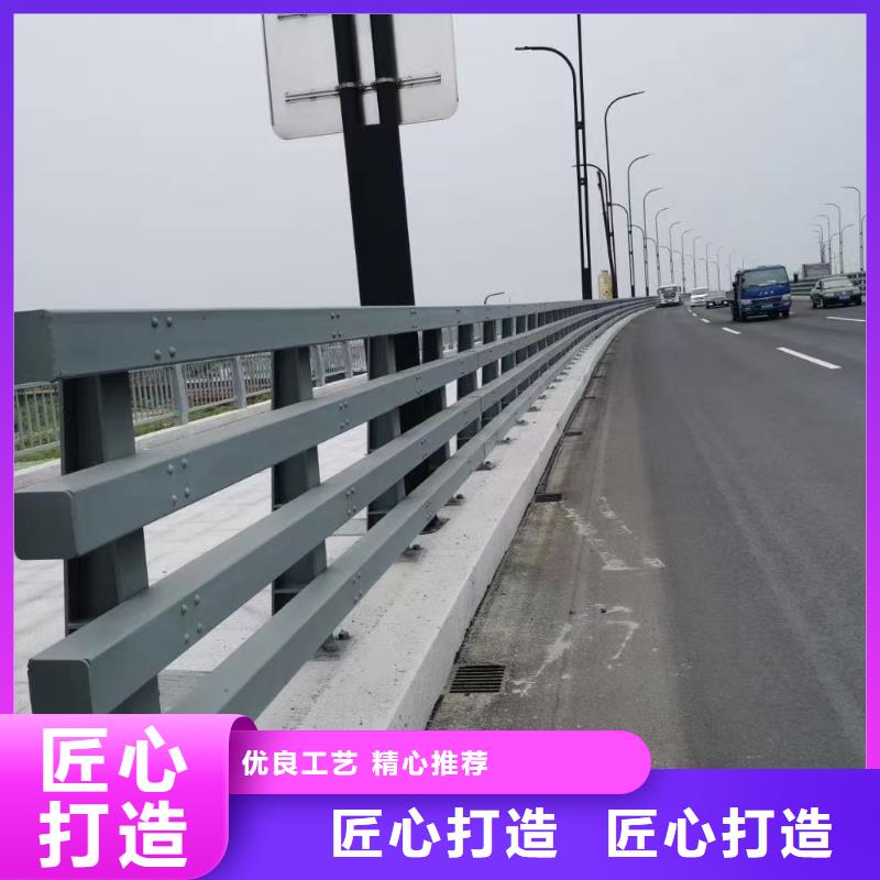 桥梁栏杆中央分隔栏原料层层筛选
