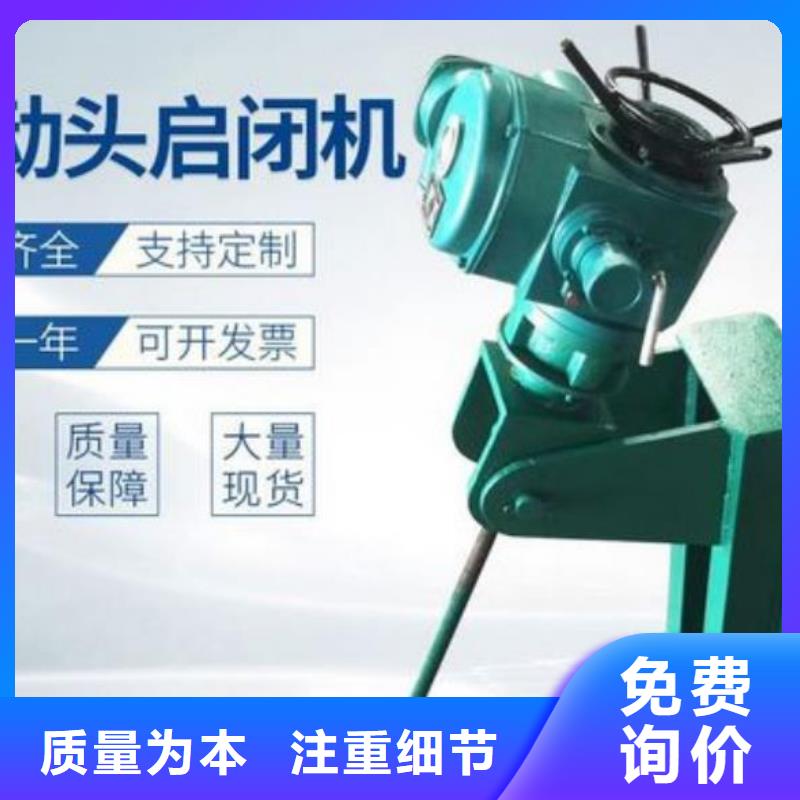 螺杆启闭机货源足质量好