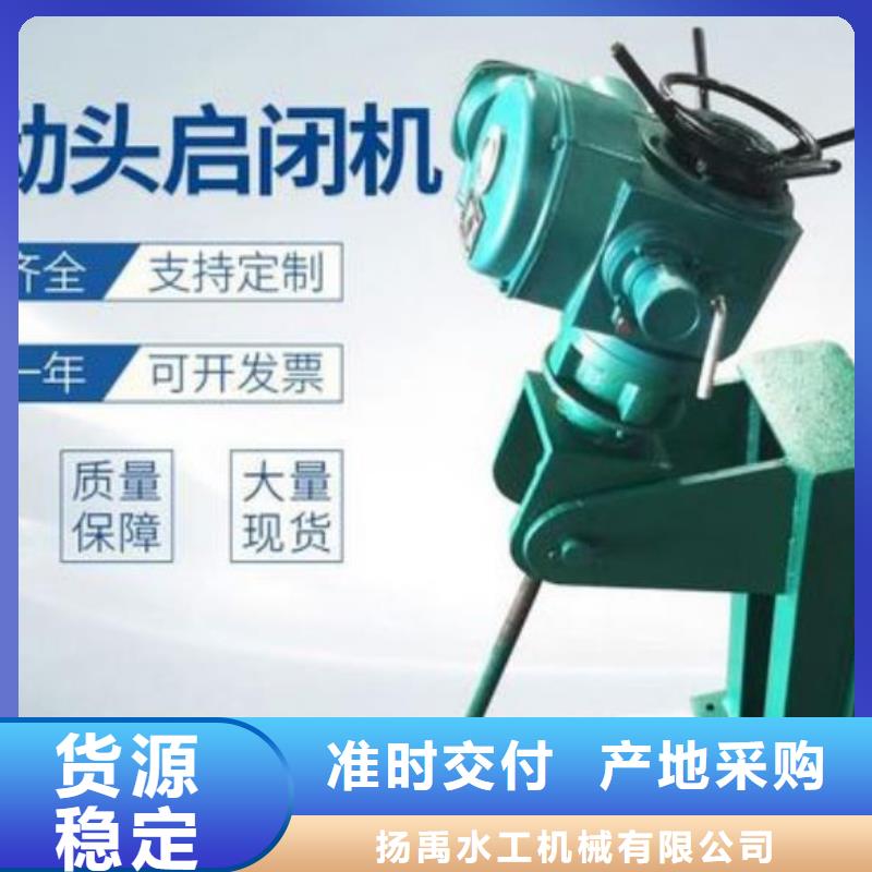 螺杆启闭机-清污机厂家批发价