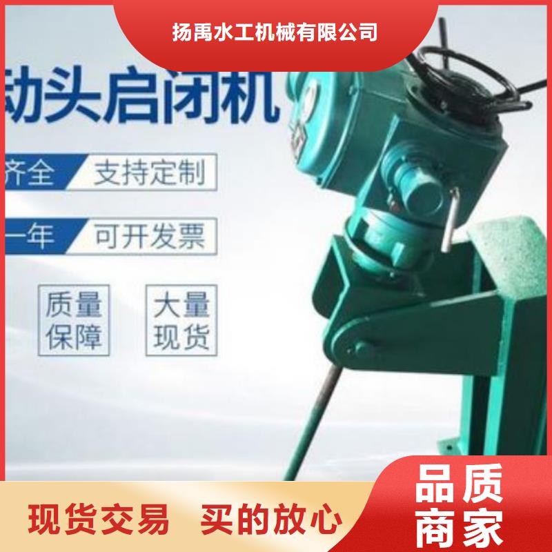 螺杆启闭机球墨铸铁闸门适用场景