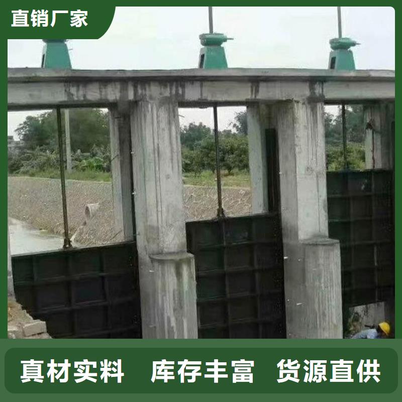 【螺杆启闭机双向止水闸门品质服务诚信为本】