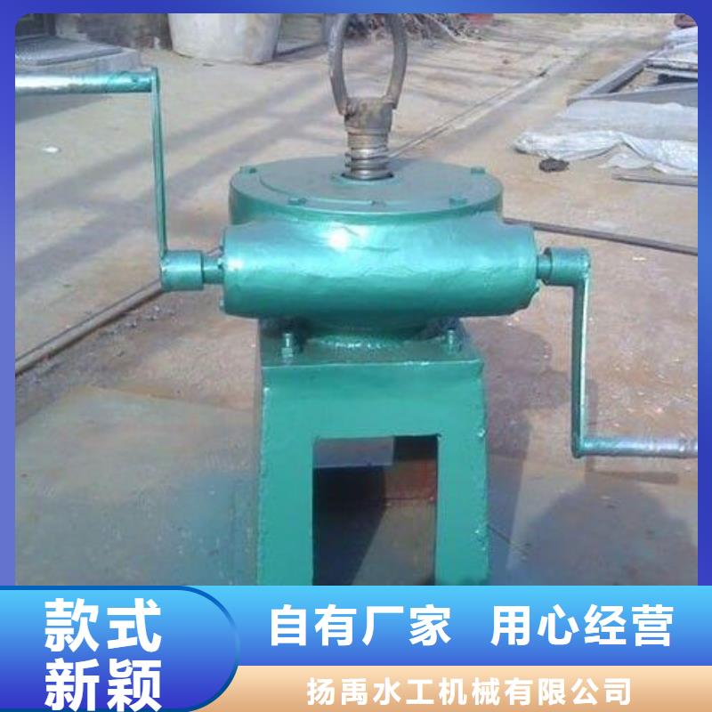 【螺杆启闭机双向止水闸门品质服务诚信为本】