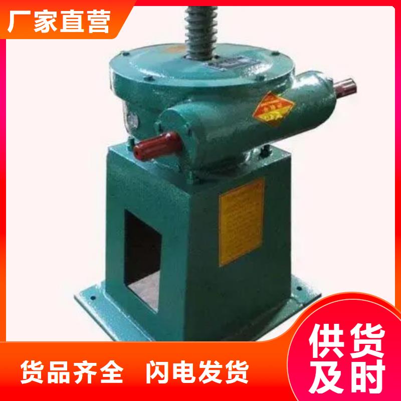 螺杆启闭机,不锈钢闸门现货充足量大优惠