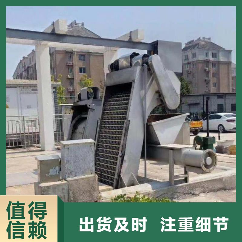 清污机【球墨铸铁闸门】注重细节