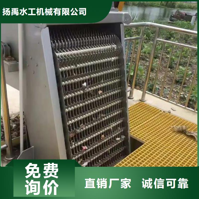  清污机可放心采购