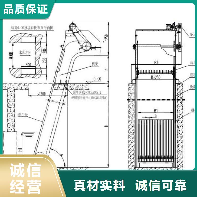清污机齿耙式清污机品质过硬