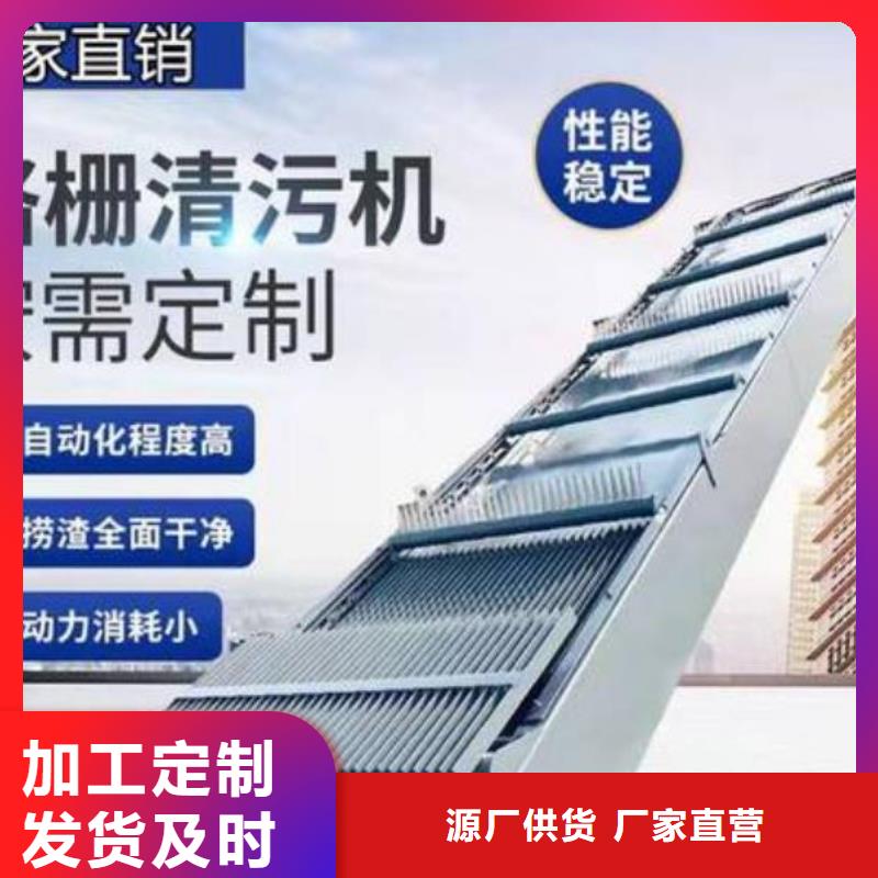 清污机拦污栅支持批发零售