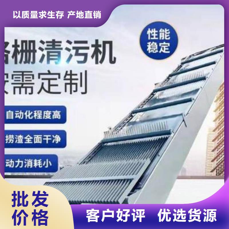 清污机钢制拍门源头厂家经验丰富