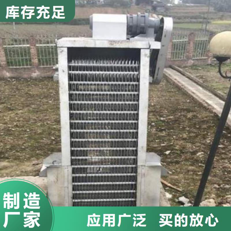 清污机抓斗清污机甄选好物