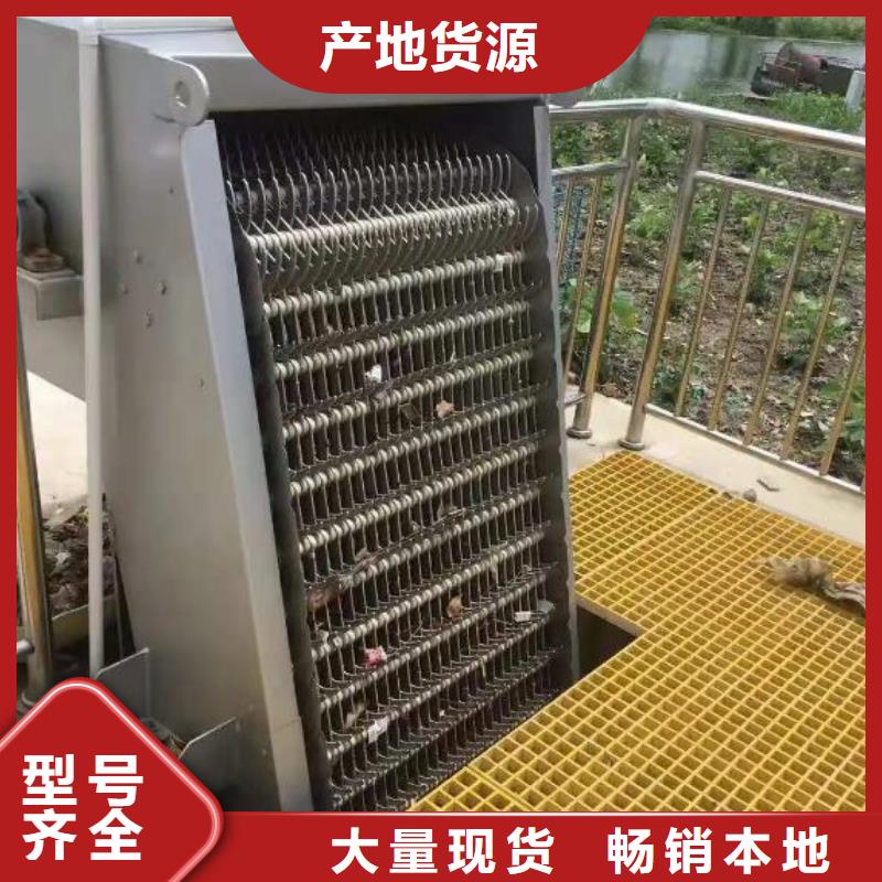 【清污机卷扬启闭机专业品质】