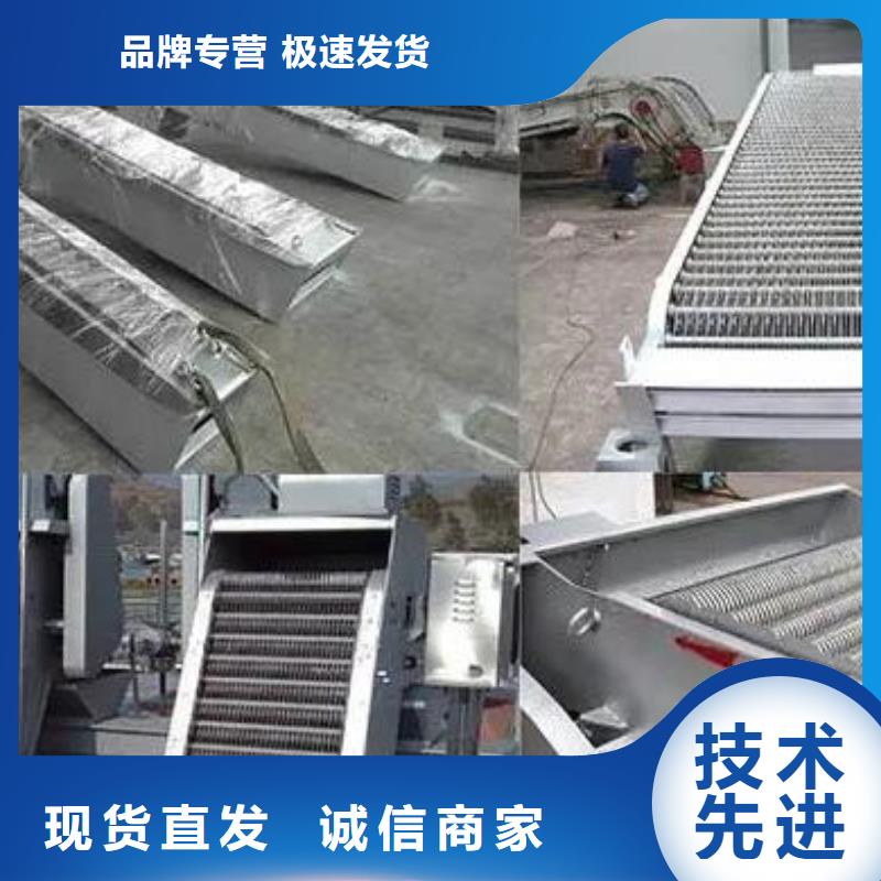 清污机-【齿耙式清污机】一手货源源头厂家