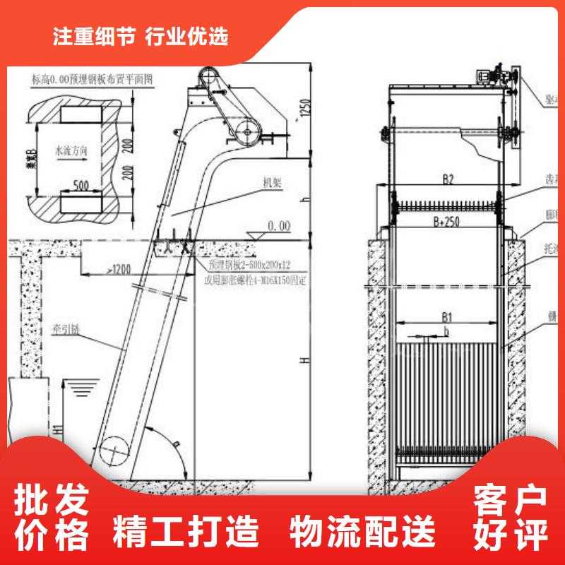 清污机卷扬启闭机厂家源头厂源头货