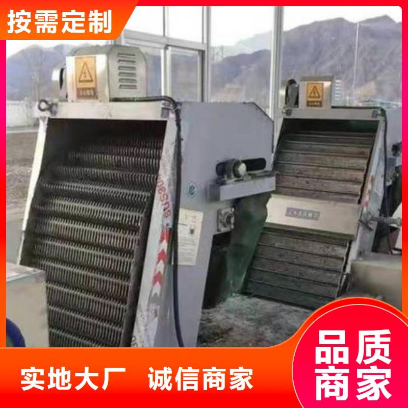 清污机产地批发