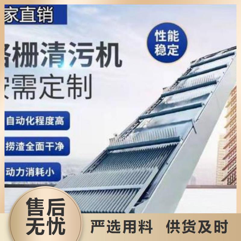 清污机-齿耙式清污机好品质选我们