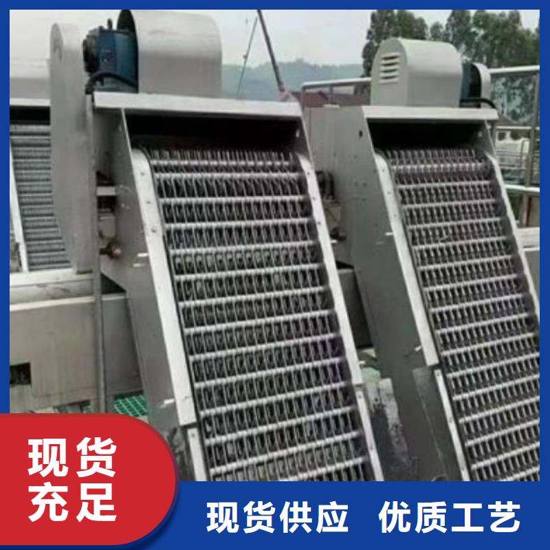 清污机液压折叠坝经销商