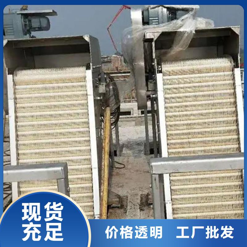 【清污机】拦污栅货品齐全