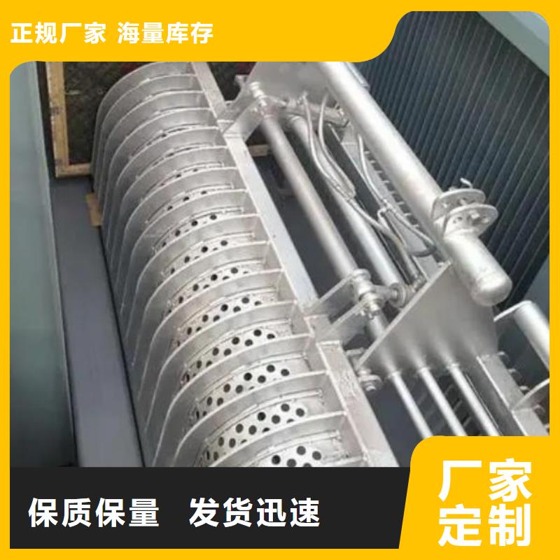 【清污机-卷扬启闭机厂家真材实料加工定制】