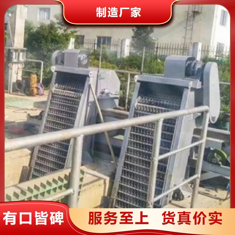 清污机,不锈钢闸门量大从优