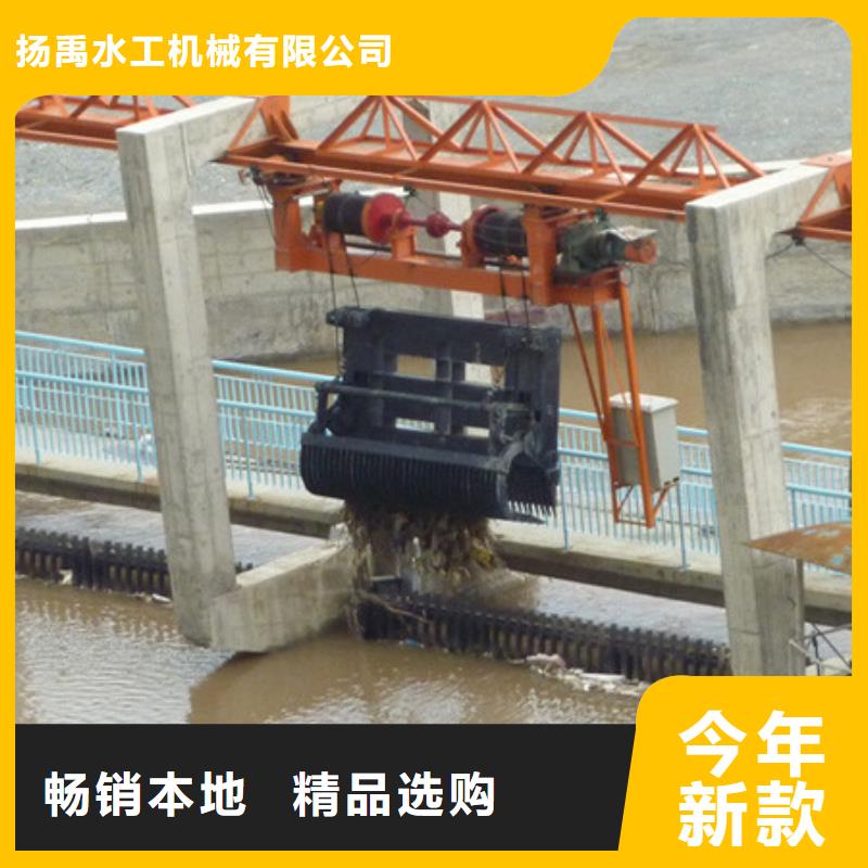 【清污机泵站清污机实力派厂家】